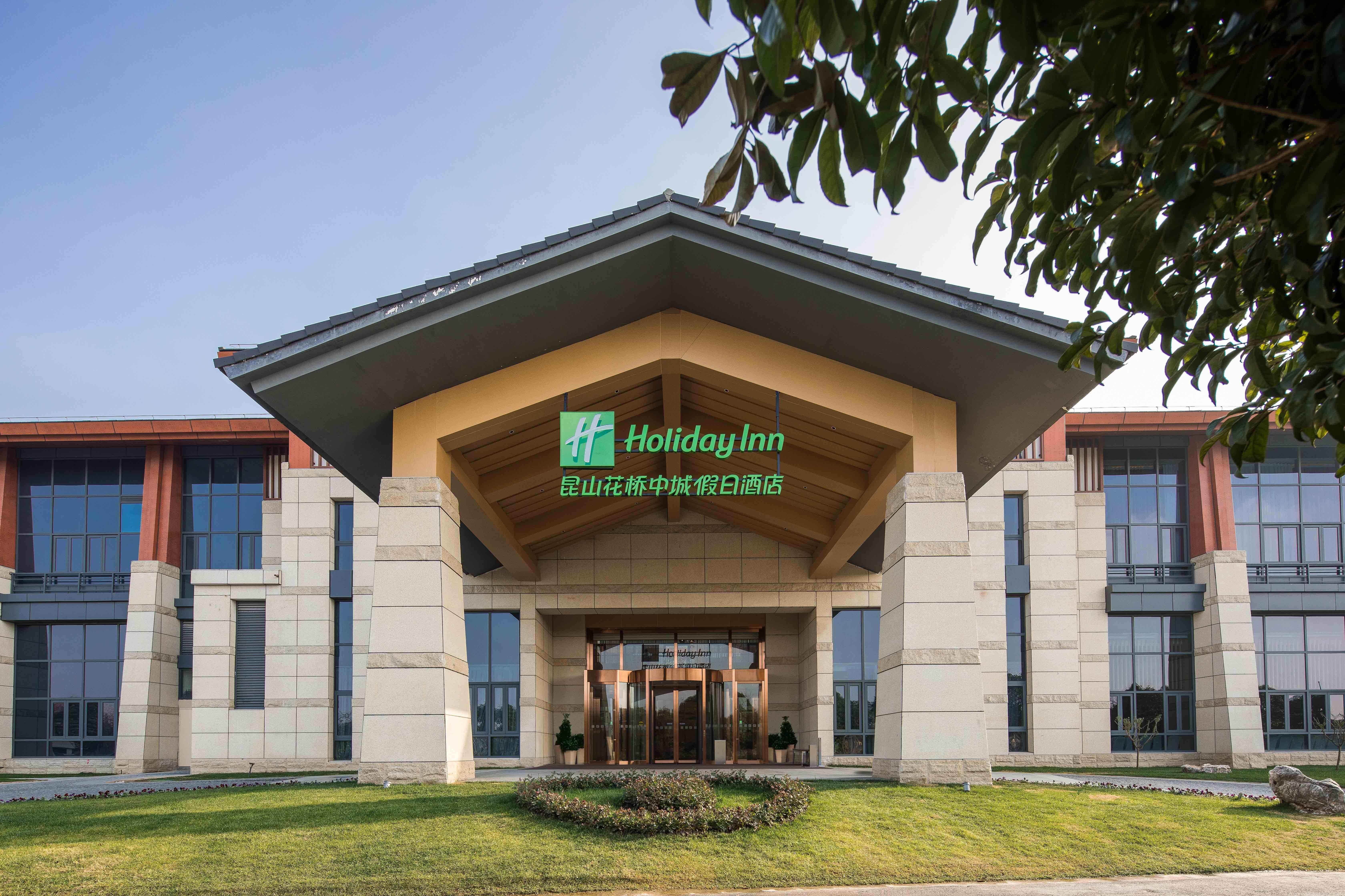 Holiday Inn Kunshan Huaqiao By Ihg Екстериор снимка